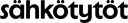 Sähkötytöt